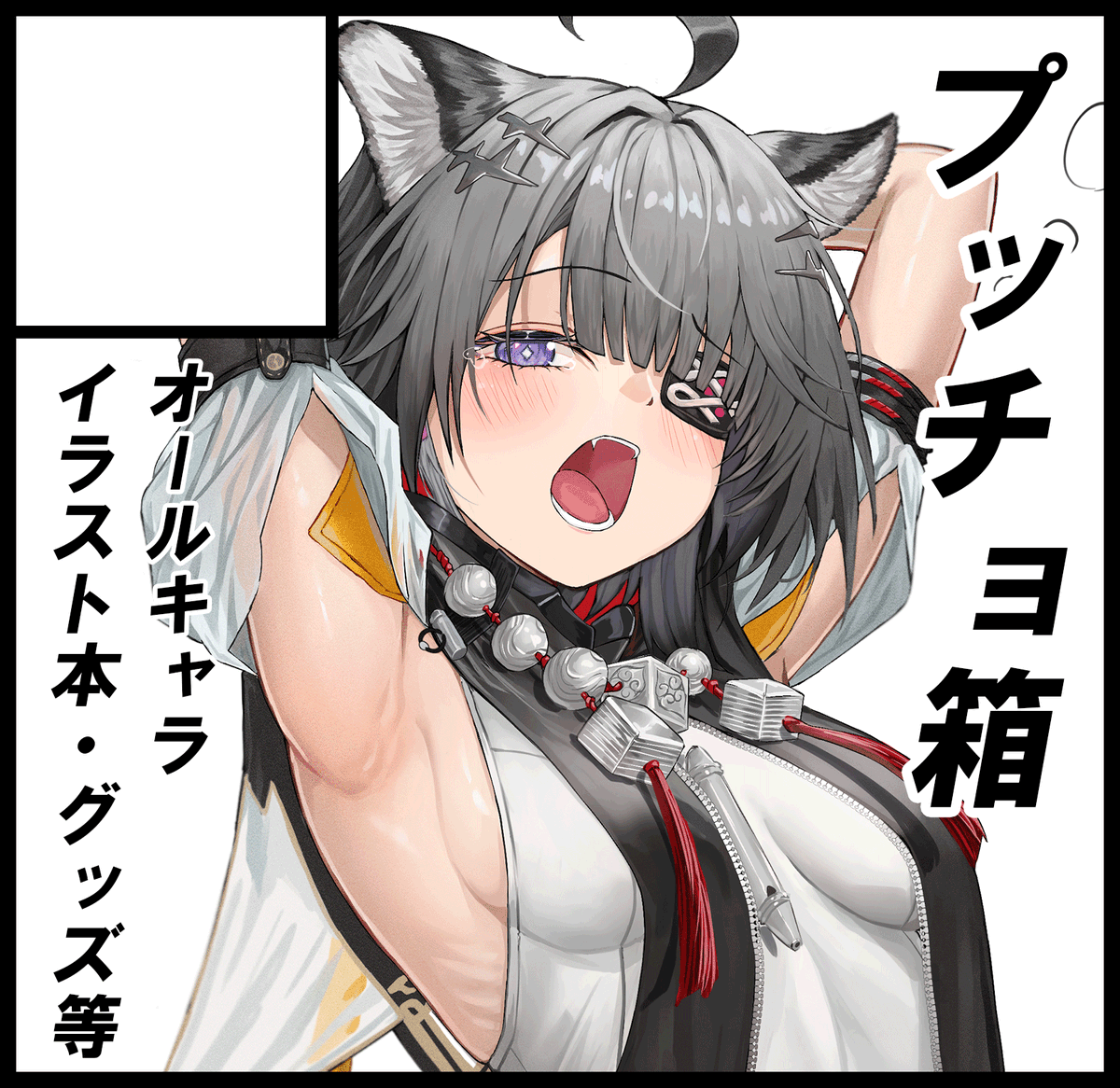 puccho_skeb募集中 tweet media