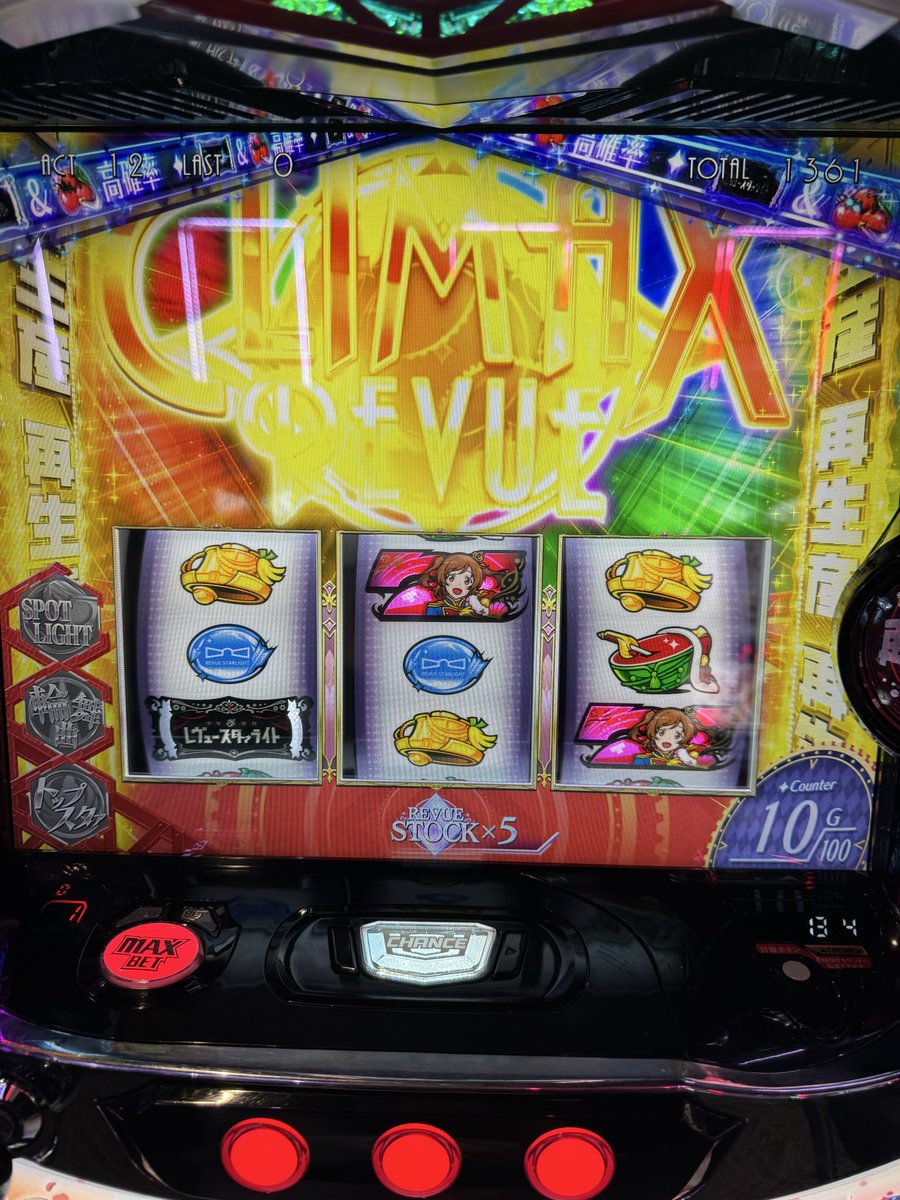 misakinta111's tweet photo. スタァライトめっちゃ出た
ロロロ最後通せればあと170枚で万枚ってところで終了😭
スタァライトでこんなにやれたのは楽しかったな https://t.co/FImULIlpvr
