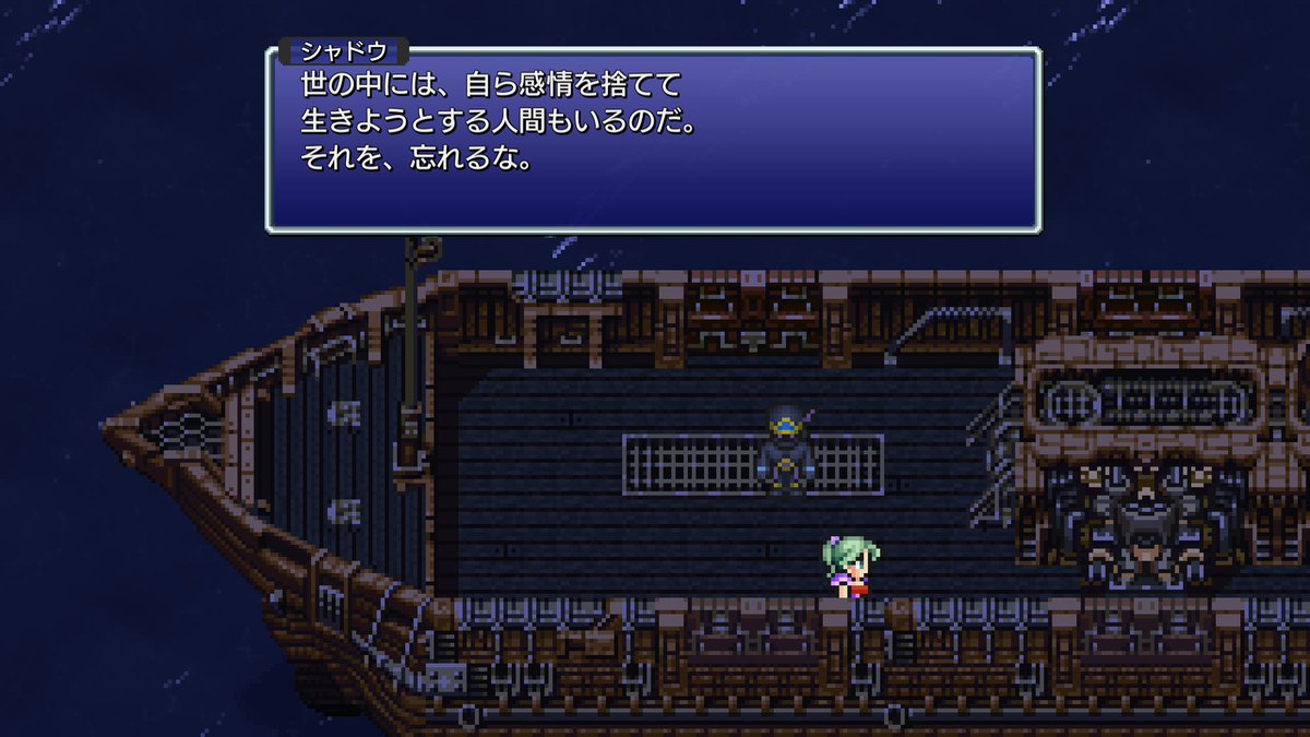 Rusty_Room_RE's tweet photo. #FF6ピクセルリマスター
ＦＦ６ピクリマバグ道中
大三角島を目指していざ出航
同行者はセリスとシャドウ
出航前夜にセリスとロックで一揉めあったり、航海中にレオ将軍とティナが語らったりと、人間関係が複雑になっていきます
やがて船は大三角島に到着し、二手に分かれて幻獣を探すことに https://t.co/BD7PcH0yLV