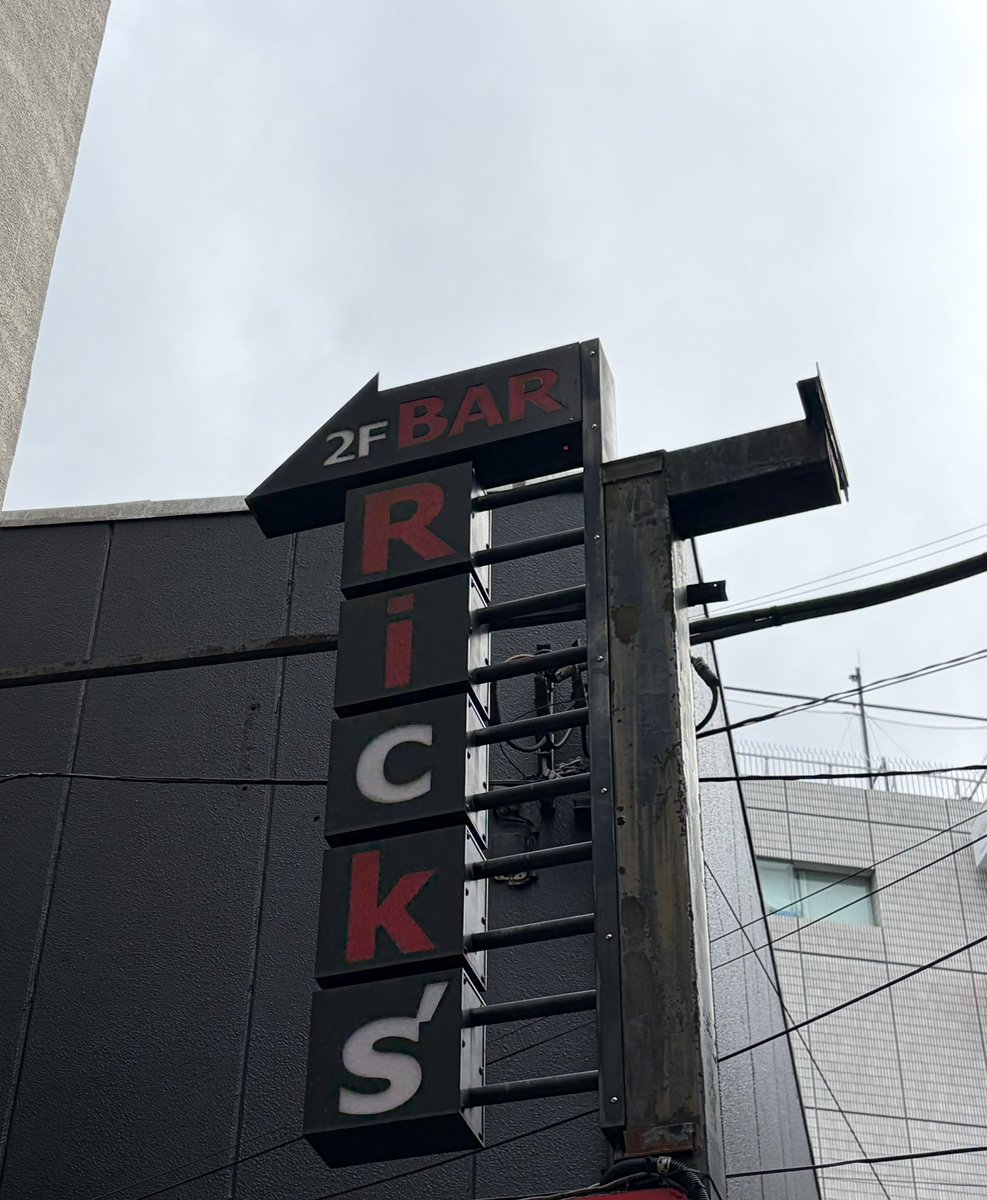 karachuh's tweet photo. リックス町田で日本vsチュニジア
PV参戦！
最高の盛り上がりでした♪

#町田市
#リックスカフェアメリカン https://t.co/qCRnc7BChL