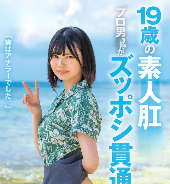 わくわく囲炉裏 tweet media