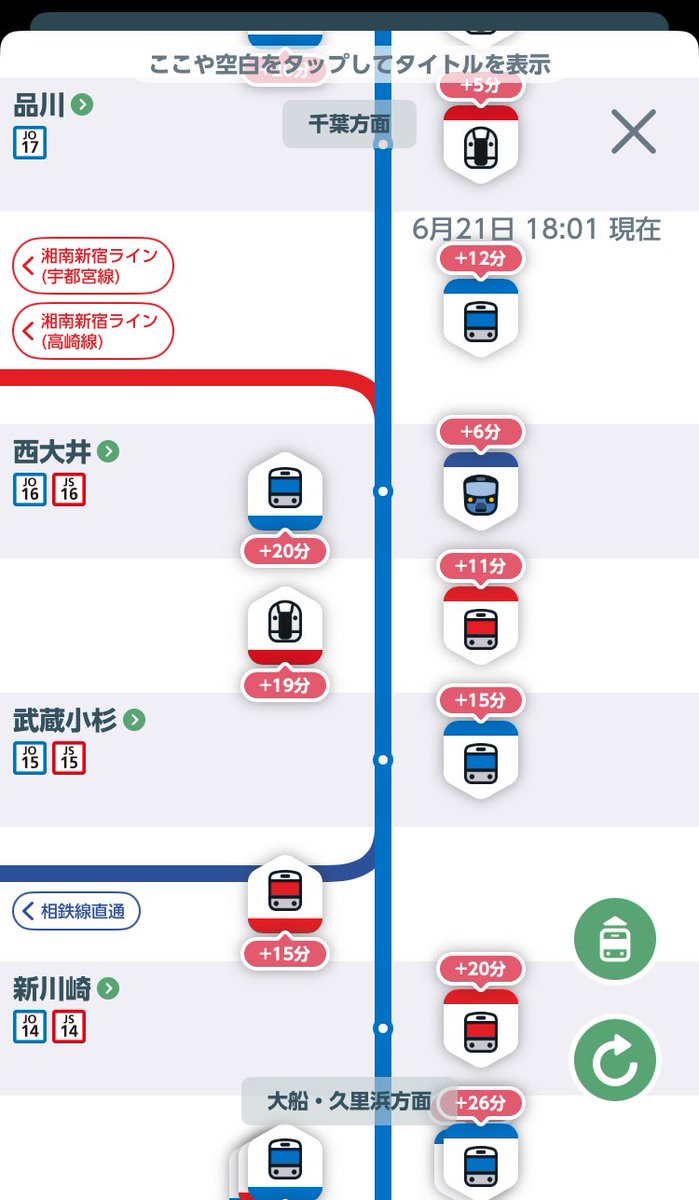 H2739's tweet photo. 横須賀線
新川崎〜横浜間で信号安全確認中のため、信号を1本ずつ確認しながら運行するみたいなこと言ってるけどだいぶ重症だな

横浜方面は26分遅れの1685Sを先頭に渋滞中 https://t.co/qFmCUoACph