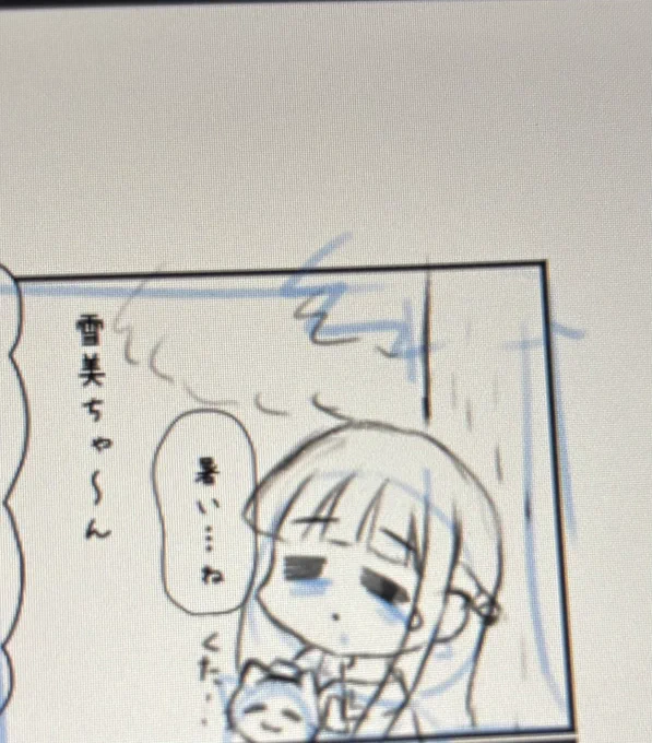 #佐城雪美古賀小春合同誌執筆中
カラー漫画で参加します〜! 