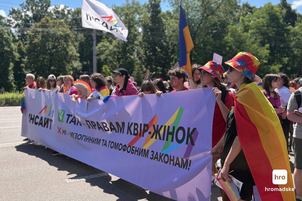HromadskeUA's tweet photo. У Києві люди вийшли на ювілейну десяту ходу «КиївПрайд», на якій вимагають офіційного визнання сімей ЛГБТІК+ людей, а також виступають проти ухвалення нового Цивільного кодексу.

Про це повідомляє кореспондент hromadske https://t.co/pT0jgrl8n6