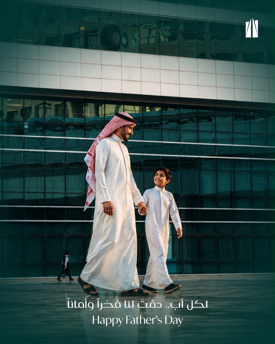 OlayaTowers's tweet photo. في يوم الأب، نُقدر الأثر المُلهم لكل أب ودوره في بناء الأجيال وصناعة مستقبلٍ أكثر طموحًا.

#أبراج_العليا https://t.co/K84nfP9laF