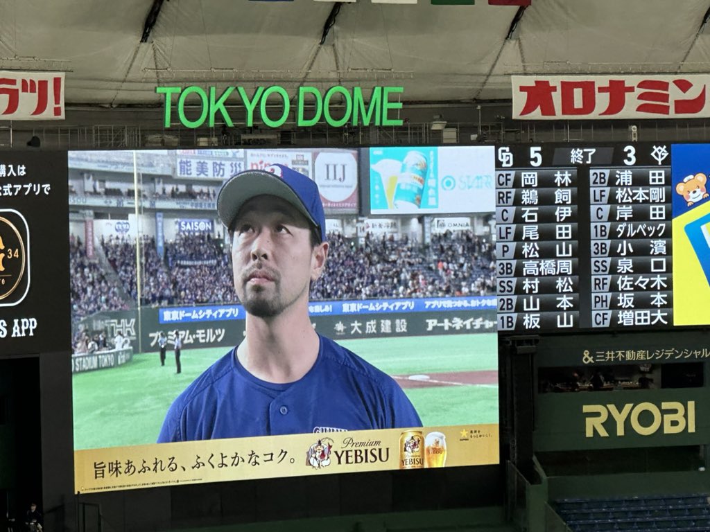 DragonsMarco's tweet photo. 大逆転どらほー🔥🔥🔥🔥🔥🔥🔥🔥🔥🔥🔥🔥🔥🔥🔥😭
カード勝ち越し！さいっこー😆😆😆😆😆😆
勝ち続けるぞー👊👊👊👊👊👊 https://t.co/vsI6s1VpCN