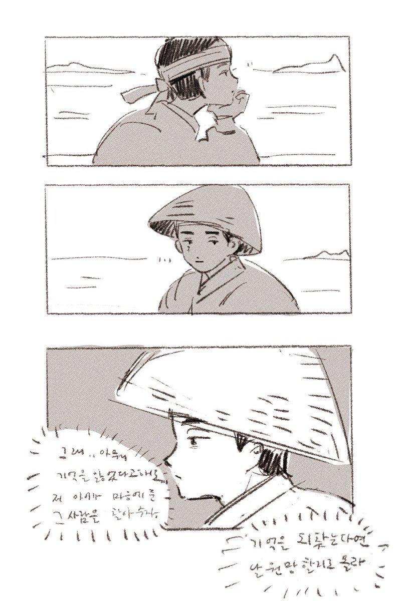 11_1001_11's tweet photo. 이현단심 더 보고싶다….🥹 https://t.co/y3stT02Icr