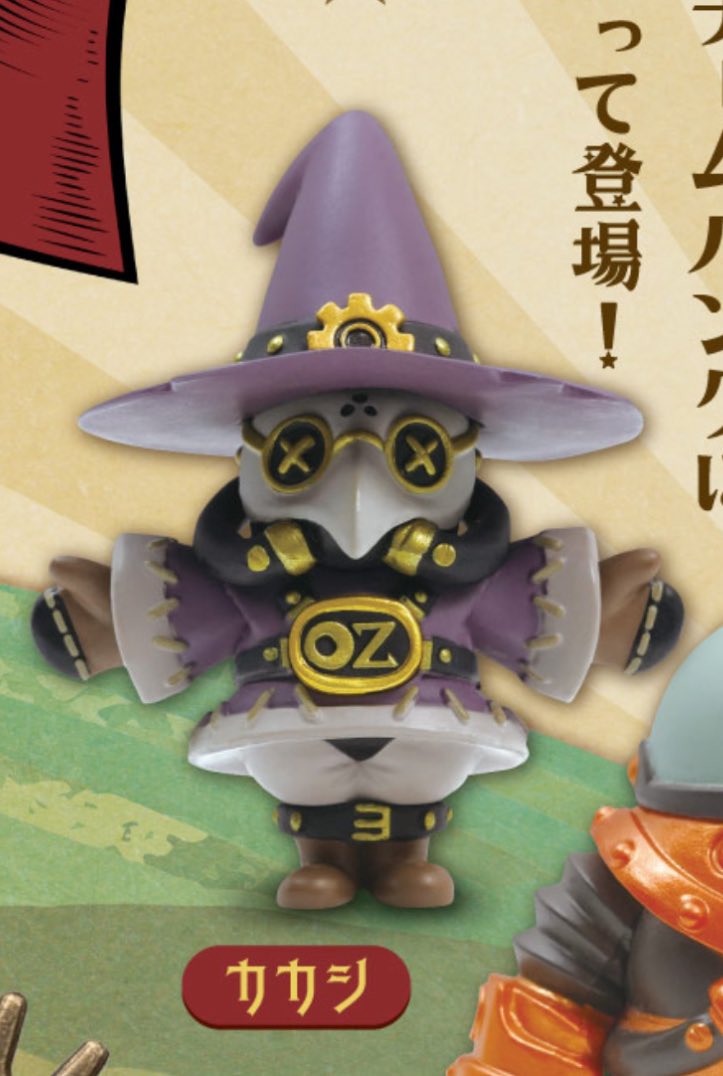 145288_'s tweet photo. ✧交換✧
オズの物語　マスコットフィギュア
﹏﹏﹏﹏﹏﹏﹏﹏﹏﹏﹏

求｜カカシ

譲｜ブリキ　オズ
﹏﹏﹏﹏﹏﹏﹏﹏﹏﹏﹏

郵送でのお取引のみ
検索からでもお気軽にお声掛けください𖤐  ̖́- https://t.co/7uDClNWLaf