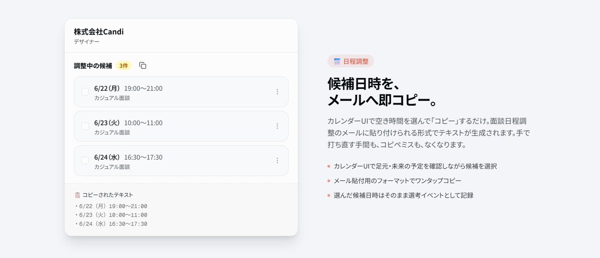 Kosuke Takahara tweet media