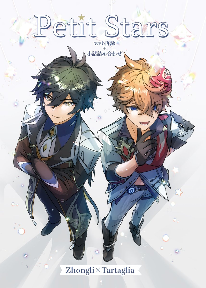 しゃげ (@shage_m) / Posts / X