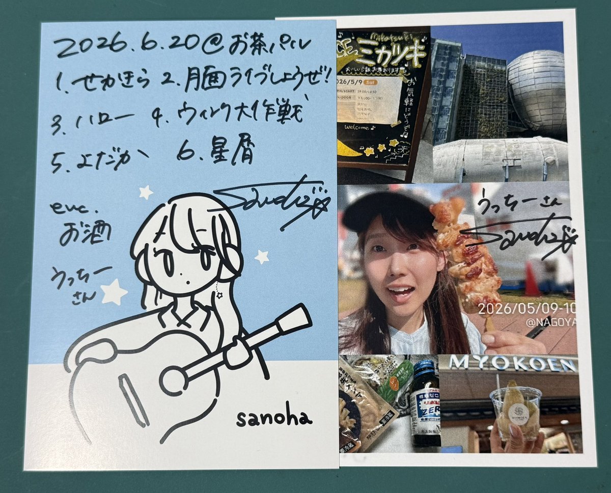 live_account_46's tweet photo. 260620
at 御茶ノ水パルトネール
#sanoha

全7曲🎧

バラードからアップテンポ迄、振り幅あるセトリで観客を圧倒🔥

ウインクをばら撒く「ウインク大作戦」は、かなり挑戦的な楽曲😉✨

その振り切ったステージが出来る処もカッコ良い👏

好きな「ハロー」も聴けて嬉しい✨

11月19日 ワンマン開催🎊 https://t.co/5J5Foin54u