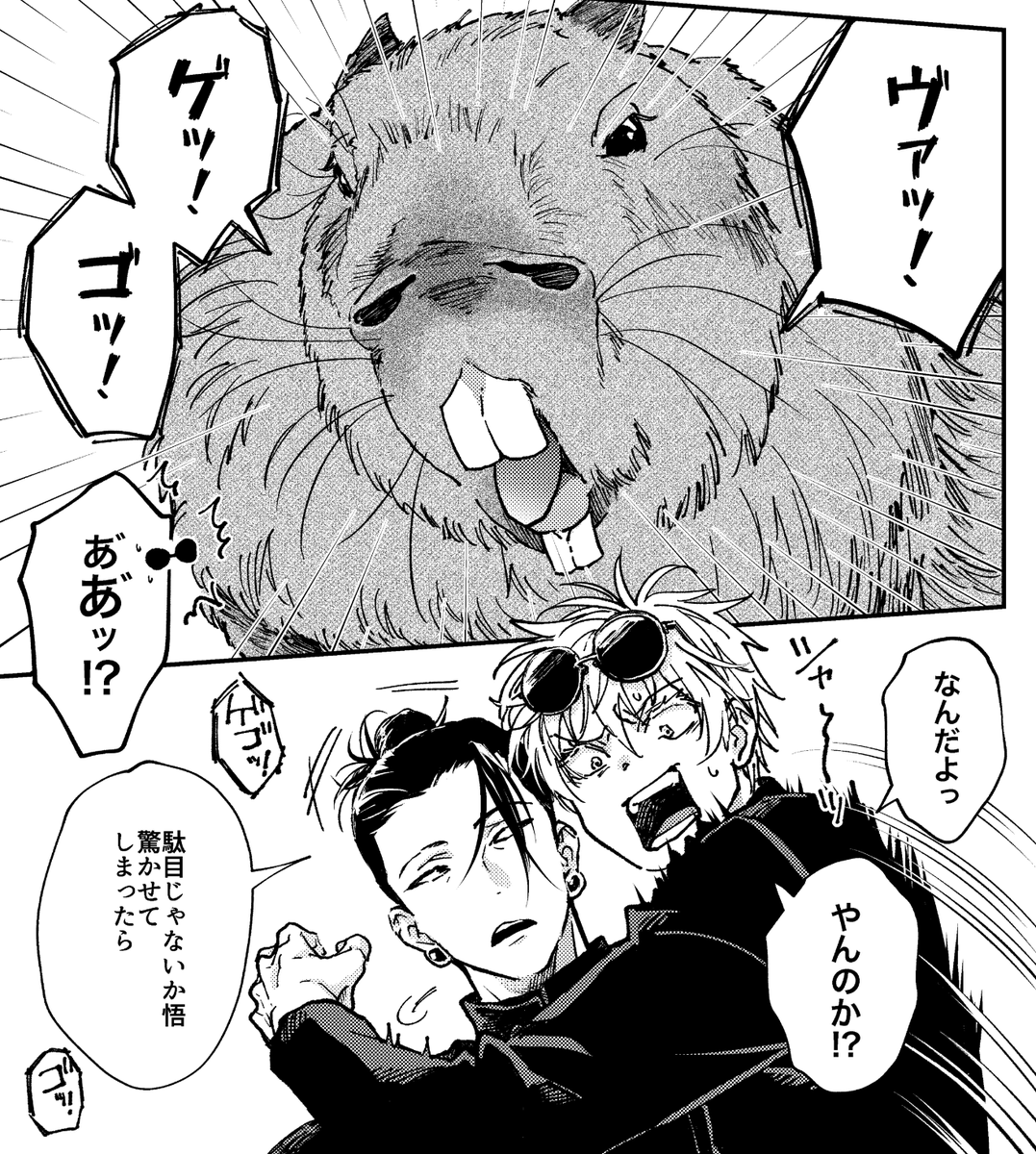 Post by アオモト•.✩⃛東3あ49b on X: 夏五 進捗