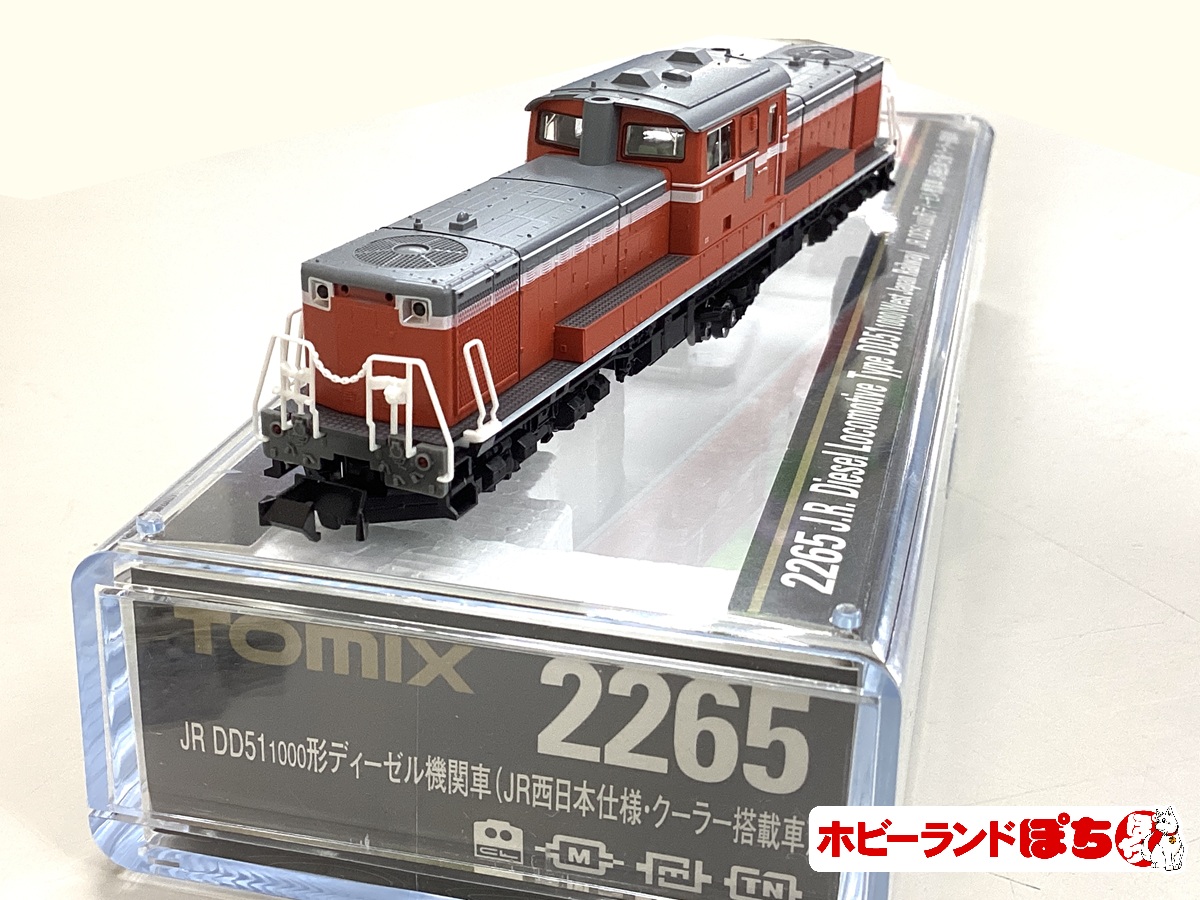 製作依頼品 🧹ぽち梅田店🧹 何かと話題のTOMIX製の「DD51-1000( JR西日本仕様