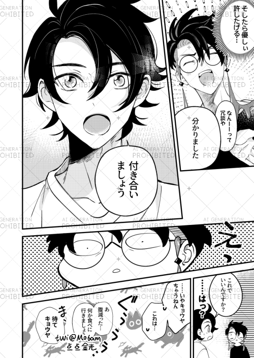 Mo6am's tweet photo. 以上です！ https://t.co/mcS9GzOr89
