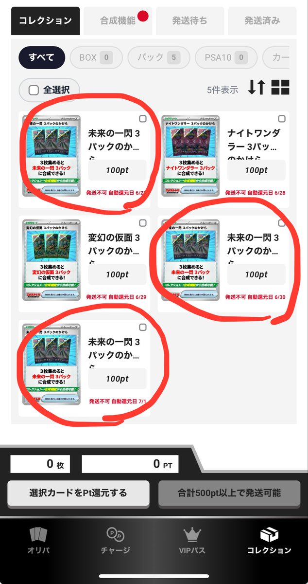 377 衛生 tweet media