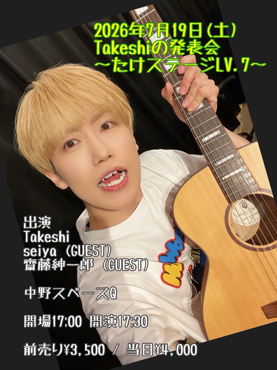 kameleo_takeshi's tweet photo. 本日21:10〜チケット販売開始！
よろしくお願いします！
楽曲リクエストも今日締め切り！
もきちも歌ってくれる、、、はず🥳

7月19日(土)
Takeshiの発表会
〜たけステージLV.7〜

出演
Takeshi
seiya (GUEST)
齋藤紳一郎(GUEST)

中野スペースQ

開場17:00 / 開演17:30

チケット※先着順
前売り¥3,500/当日¥4,000(D別)

6月21日(日)21:10〜先着販売
https://t.co/g5a6AG4TRe

やってほしい曲をGTB official X DMにて募集🐒
締め切り6/21 23:59