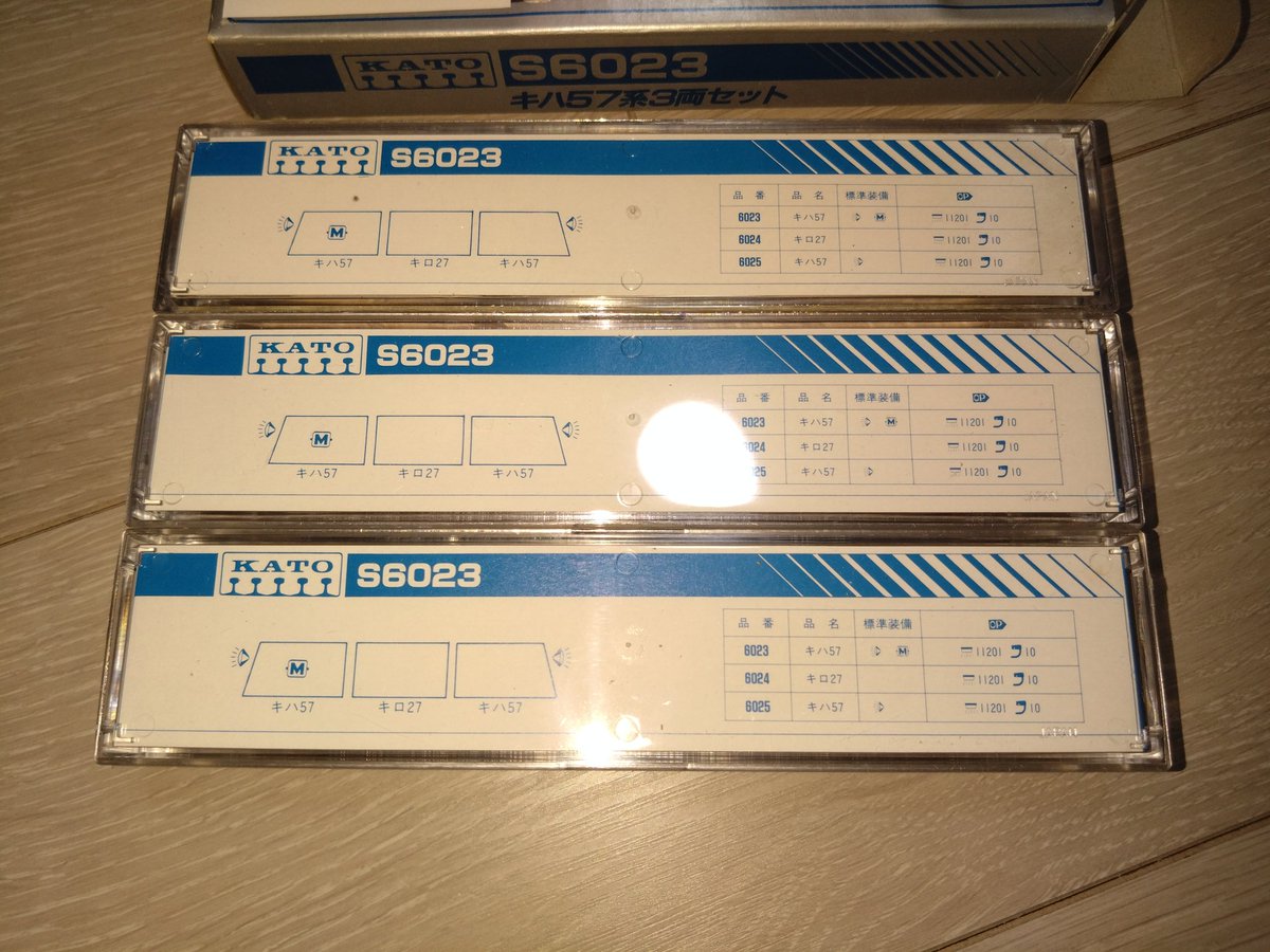 はにゃ キハ57のセットを開封しました。 インサートは専用のなのね。🧐 #関水