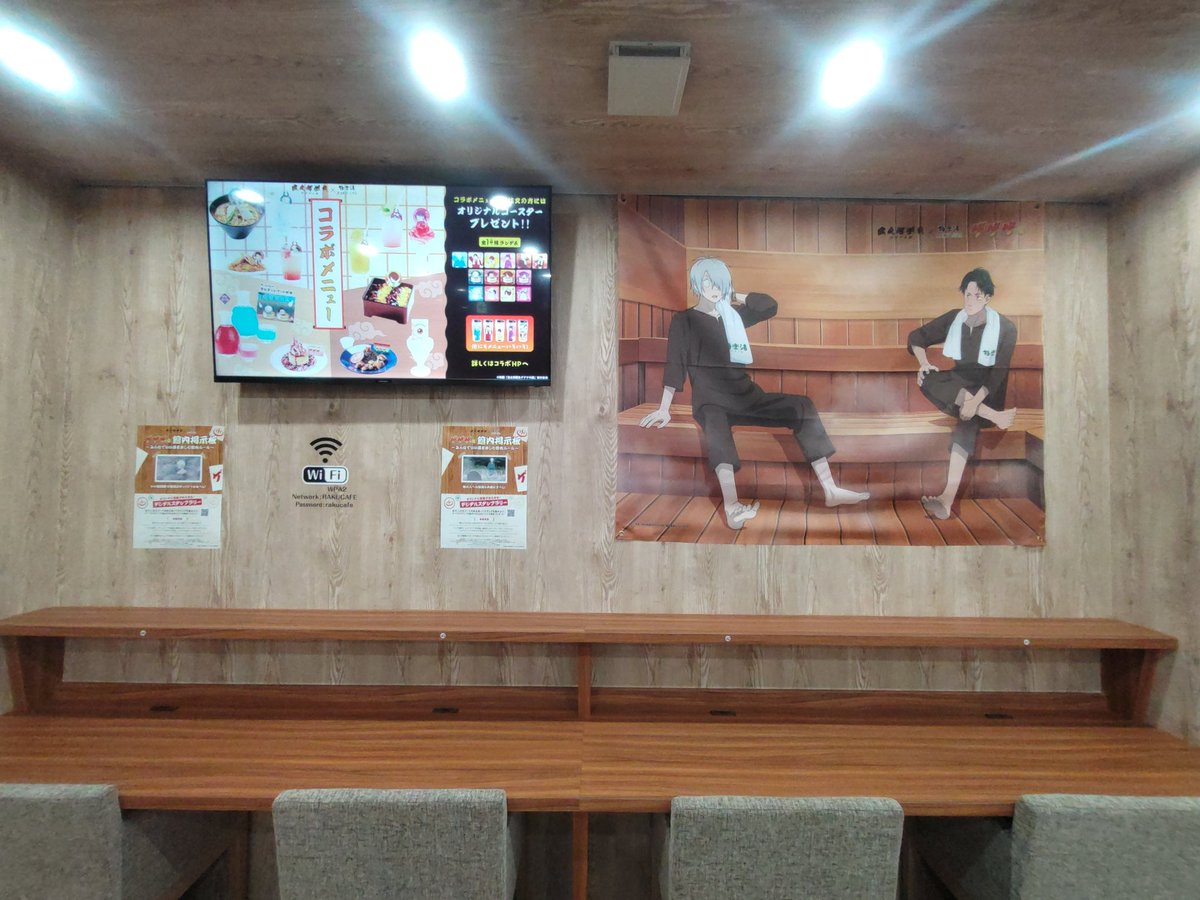 BUNGOU35's tweet photo. ゲゲゲの鬼太郎のカフェで満喫♨

#ゲゲゲの湯 https://t.co/8KfMXhNyL3