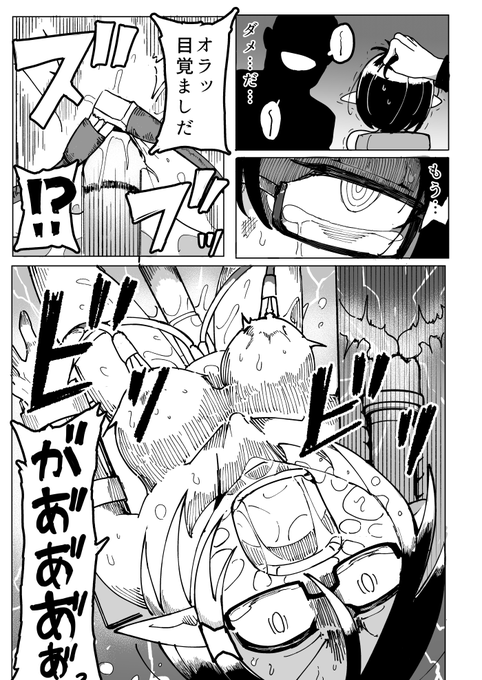 ビリビリ 