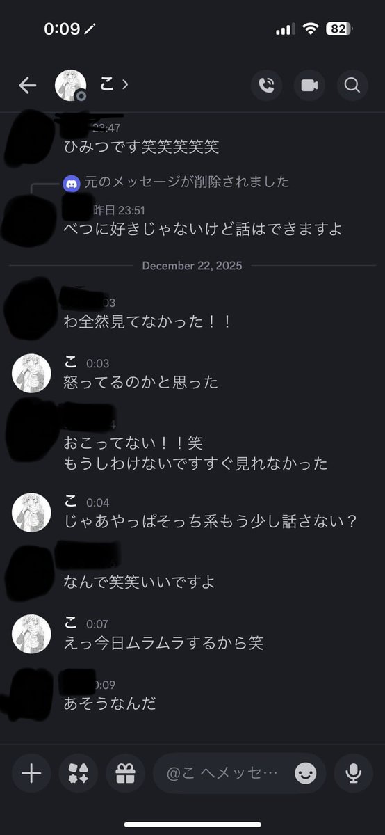 kokoniskuiwanai's tweet photo. このこけって人スタプラから急にフォローして話しかけてくるし話したら話したで精スプの仕方が気持ち悪いし
｢初めて理性ぶっ飛んだ笑｣ってなんだよマジで
寝落ちしよって言われて無視してるとこの方みたいにスタプラの公開垢で送ってるから本当に気持ちが悪い https://t.co/C641930NkG