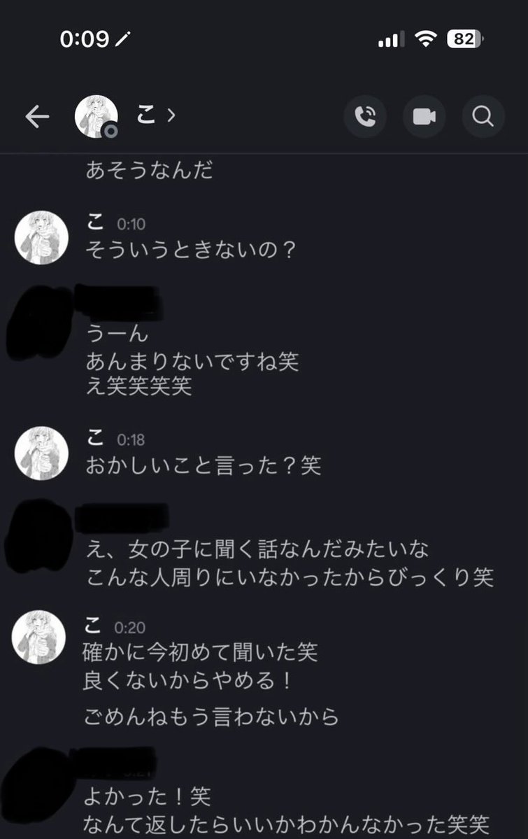 kokoniskuiwanai's tweet photo. このこけって人スタプラから急にフォローして話しかけてくるし話したら話したで精スプの仕方が気持ち悪いし
｢初めて理性ぶっ飛んだ笑｣ってなんだよマジで
寝落ちしよって言われて無視してるとこの方みたいにスタプラの公開垢で送ってるから本当に気持ちが悪い https://t.co/C641930NkG