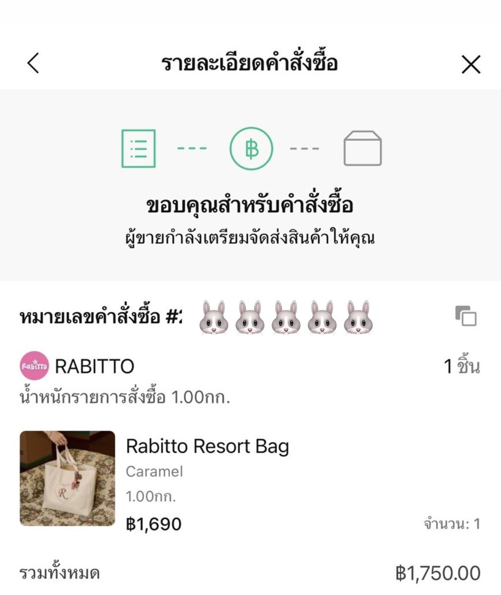 nhunoijumpook's tweet photo. eiei ((เรื่องใช้เงินขอให้บอกเต้อะ)) 😻😻
#rabitto https://t.co/80FPy1kyOK