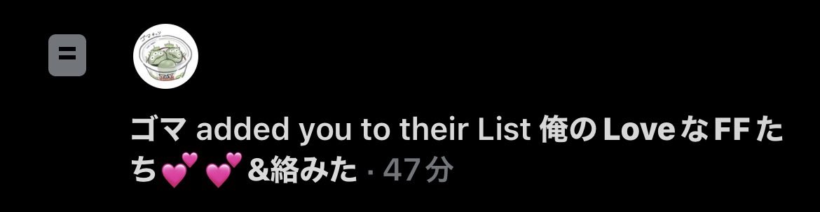 絶滅現象 tweet media