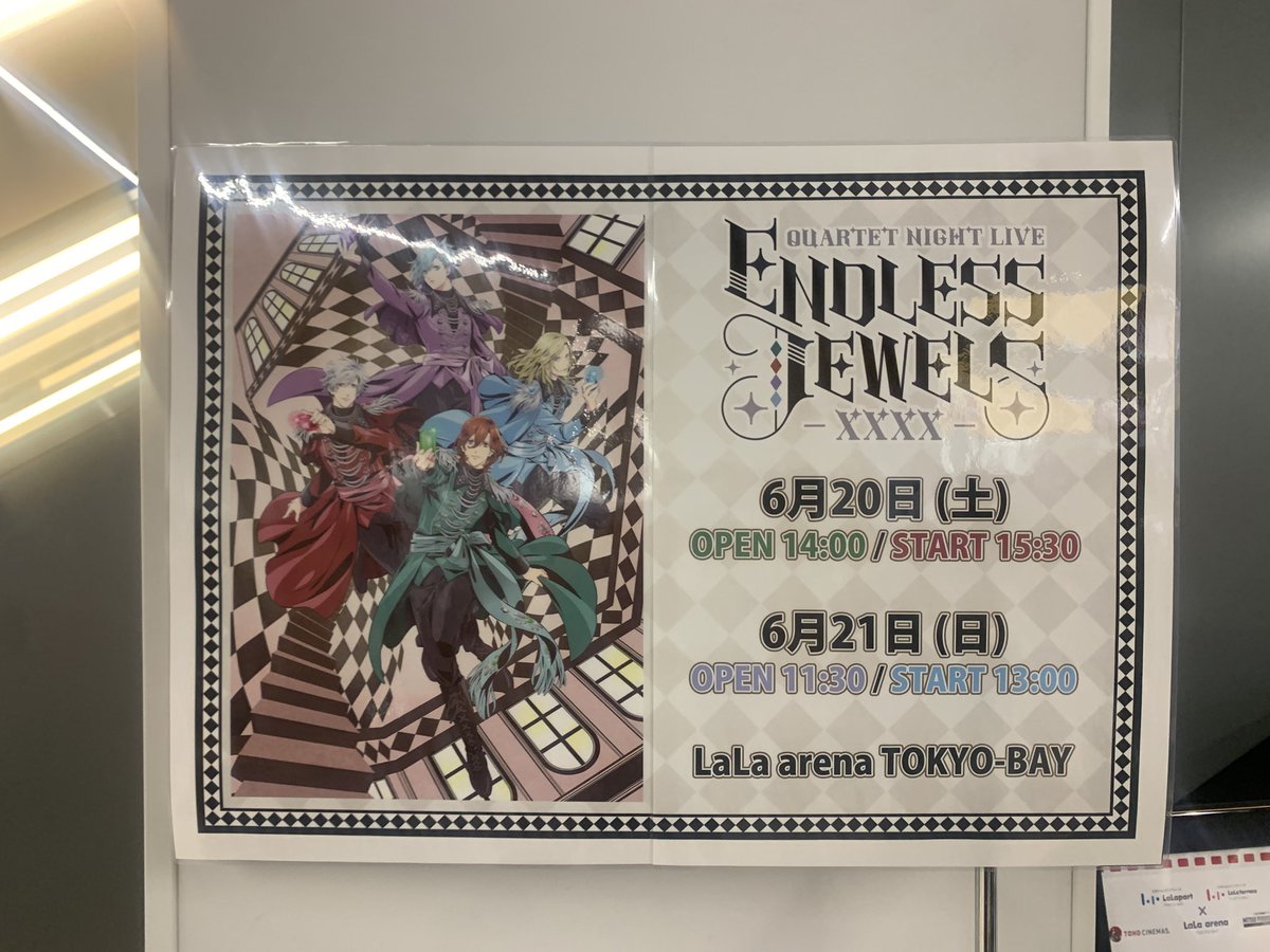 finalblood777's tweet photo. Thanks LaLa arena TOKYO-BAY!! https://t.co/sb1WQXoTJ2