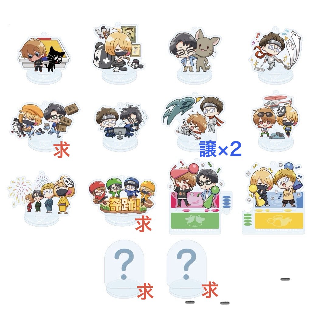 HaRock08's tweet photo. @0 
【交換】TOP4 in TOKYO DOME 2Days アクキースタンドコレクション アクキー アクスタ   

✧譲
🐱🥷×2

✧求
🦀🐮>画像の求のいずれか

7月5日現地または都内手渡し、郵送も可能です
お気軽にお声がけください https://t.co/oUfn7ifiIw