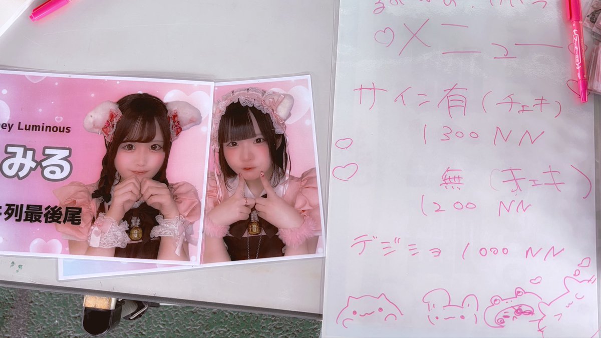もも tweet media
