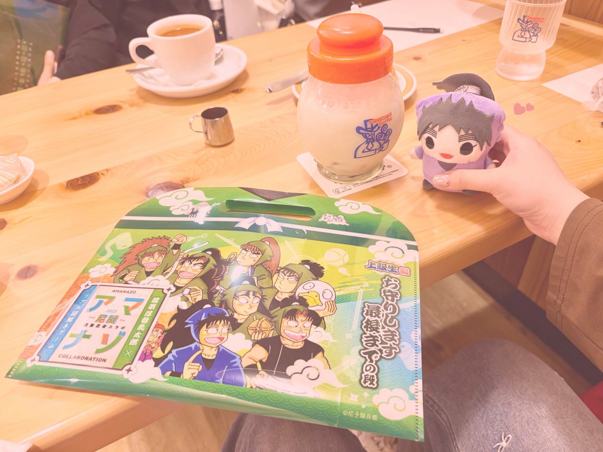 suzu_10326's tweet photo. きなこちゃんと一緒に二日間かけて
あまなぞii上ii級ii生ii編iiとii番ii外ii編ii
クリア！！

楽しかった！！
へいちゅけも、ついてきてくれてありがとう❤️❤️❤️‍🔥❤️❤️‍🔥📛📛 https://t.co/QACOVTJfN1