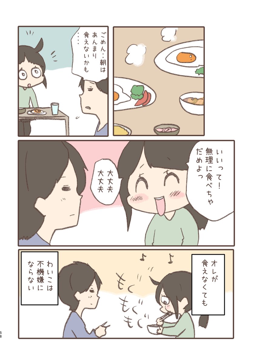 ② 