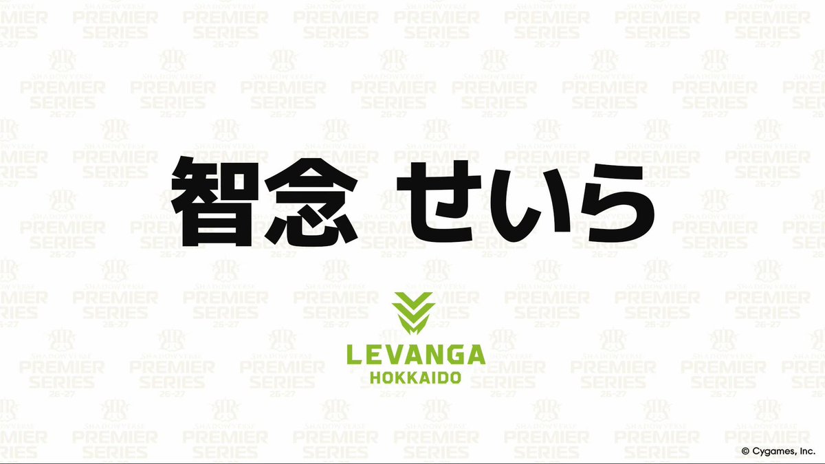 智念せいら🥄🐰 tweet media