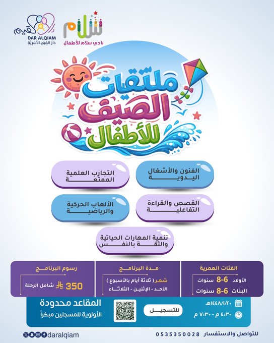 الصورة