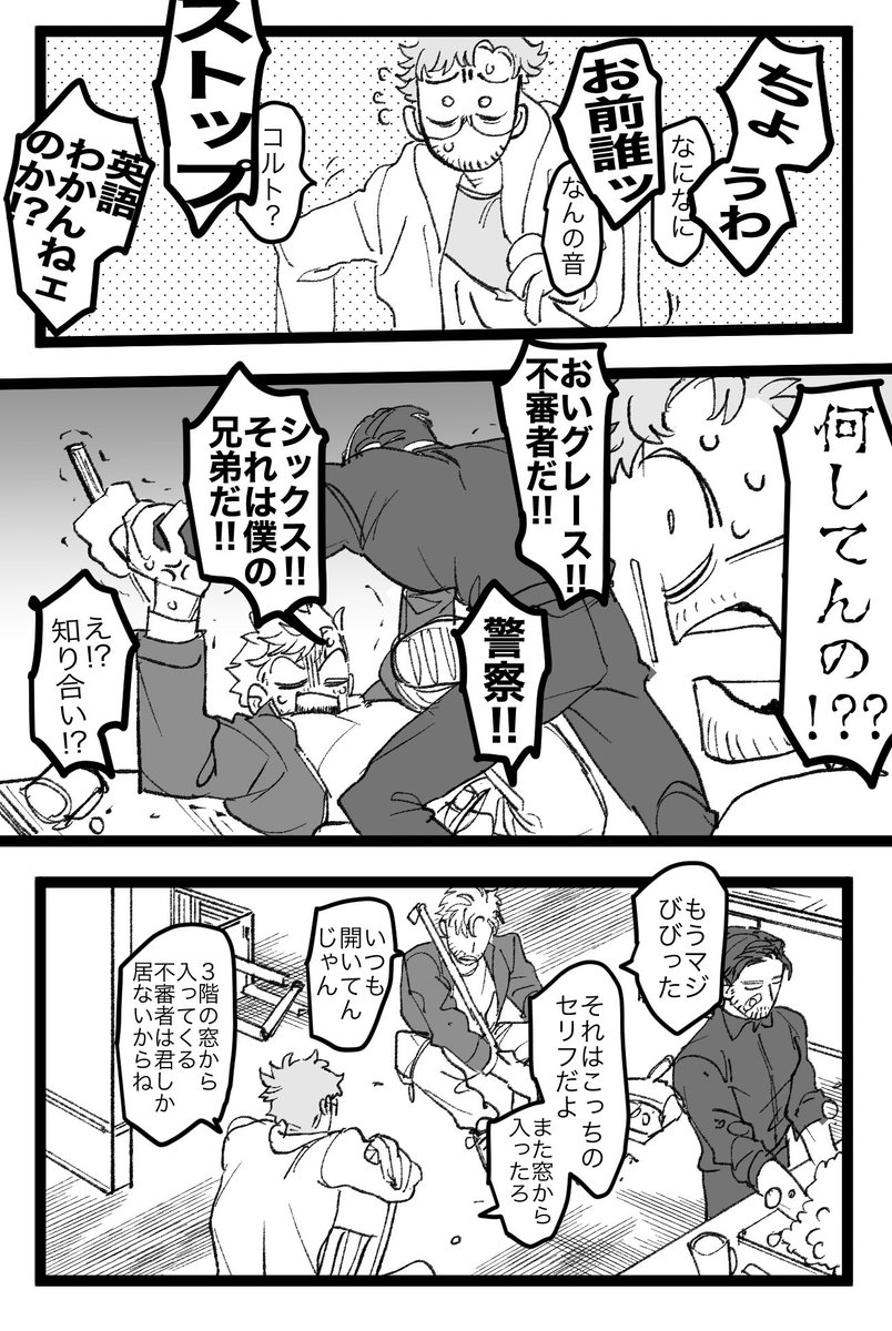 notu_no2's tweet photo. 👍と6️⃣と🦊 https://t.co/hh7Hi6smq9