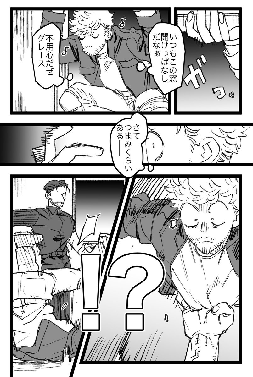 notu_no2's tweet photo. 👍と6️⃣と🦊 https://t.co/hh7Hi6smq9