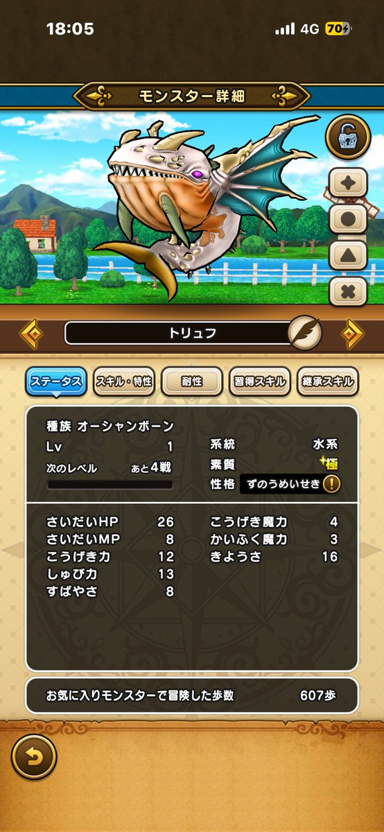 Mickey__100's tweet photo. 流石に極み出すぎでしょ
流石に使わんけど
#MKK式万歳
#ドラクエウォーク https://t.co/O8Y0U1LYhI