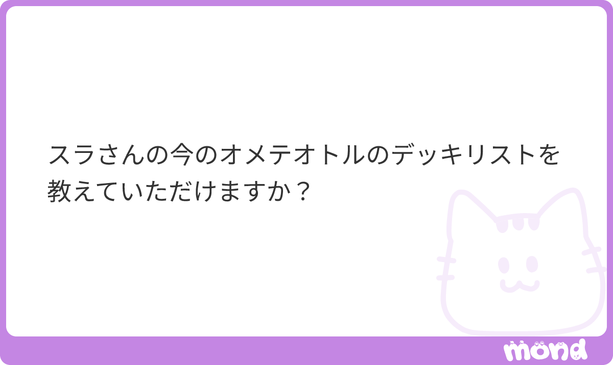 スラ tweet media