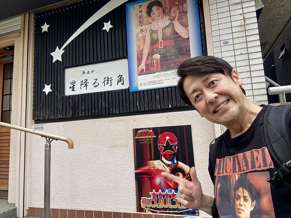 kenta_sato1967's tweet photo. 今日参加のみなさーん☆

お待ちしてまーーす☆

オーレッドのお店✨

クリスタルスカイでー♫

僕と握手❗️ https://t.co/4PkPRgfSs2