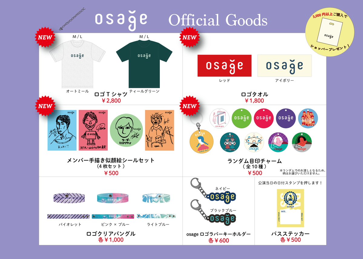 osage_band's tweet photo. ˗ˏˋ💫明日のライブ💫ˎˊ˗

宮本龍人も語りたい〜はじめての東名阪ツアー〜
名古屋編

📅6/22(月)
📍新栄 RAD SEVEN

山口ケンタがGum-9の宮本龍人さんと
名古屋で弾き語り2マン✌🏻
ぜひお越しください！

🎟️https://t.co/dUMYxlwbTq https://t.co/MtIT0TjByf
