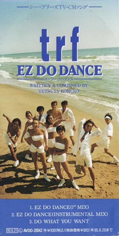 DJKOO_official's tweet photo. 1993.6.21 リリースされた EZ DO DANCE / trf
発売から今日で33年！！

人数も不確定な初期のtrf (僕は衣装の靴がありませんでした)
いまだライブやDJでも盛り上がり、盆踊りでも定番ソングになってます！！

ここ数年はバラエティーでも "DO DANCE" を重宝させていただいてますが！
まだまだこれからも叫び続けます！EZ DO DANCE！！

改めて！！
小室さんに心から感謝 DO DANCE！！

#EZDODANCE 
#trf 
#小室哲哉 
#DJKOO
