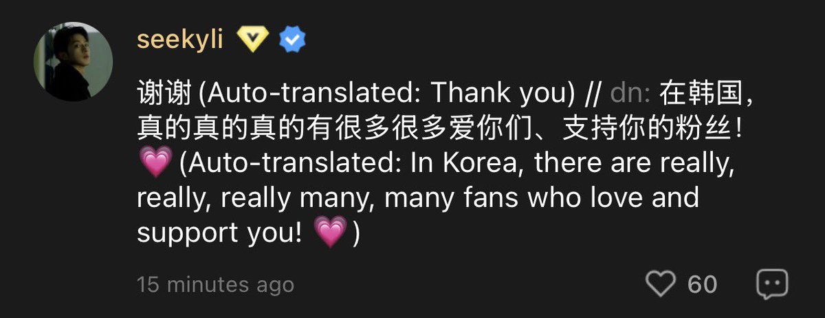 SeekyLiPeienTH's tweet photo. 21.06.2026 | LiPeiEn comment on Joox

🗣️ คืนนี้ฉันวางแผนจะกิน Choubao แล้วราชาเพ่ยเอินวางแผนจะกินอะไร 🫣
🌲 กิน Chuobao สิ

🗣️  ที่เกาหลีมีแฟนคลับที่รักและสนับสนุนพวกคุณอยู่เยอะมากๆๆๆ เลยนะ! 💗
🌲 ขอบคุณที่สนับสนุนนะครับ

🗣️ พี่ชาย ยังจำฉันได้ไหม? ปีนั้นพวกเราไปขโมยรูปภาพที่พิพิธภัณฑ์ลูฟร์ด้วยกัน พอสัญญาณเตือนภัยดังขึ้น พี่แค่ไปยืนตรงนั้นก็กลายเป็นงานศิลปะชิ้นเอกแล้ว มีแค่ฉันที่ตอนนี้ยังติดคุกอยู่เลย (เป็นมุกตลกอวยความหล่อของแฟนคลับ)
🌲 อ้าว แบบนั้นไม่ได้นะ

🗣️ ต้องใช้โทรศัพท์รุ่นไหนเหรอคะ ถึงจะได้รับรางวัลเป็นการโดนตอบคอมเมนต์จากเจียงหลี่?
🌲 โนเกีย

#หลี่เพ่ยเอิน #李沛恩 #LiPeien #SeekyLi