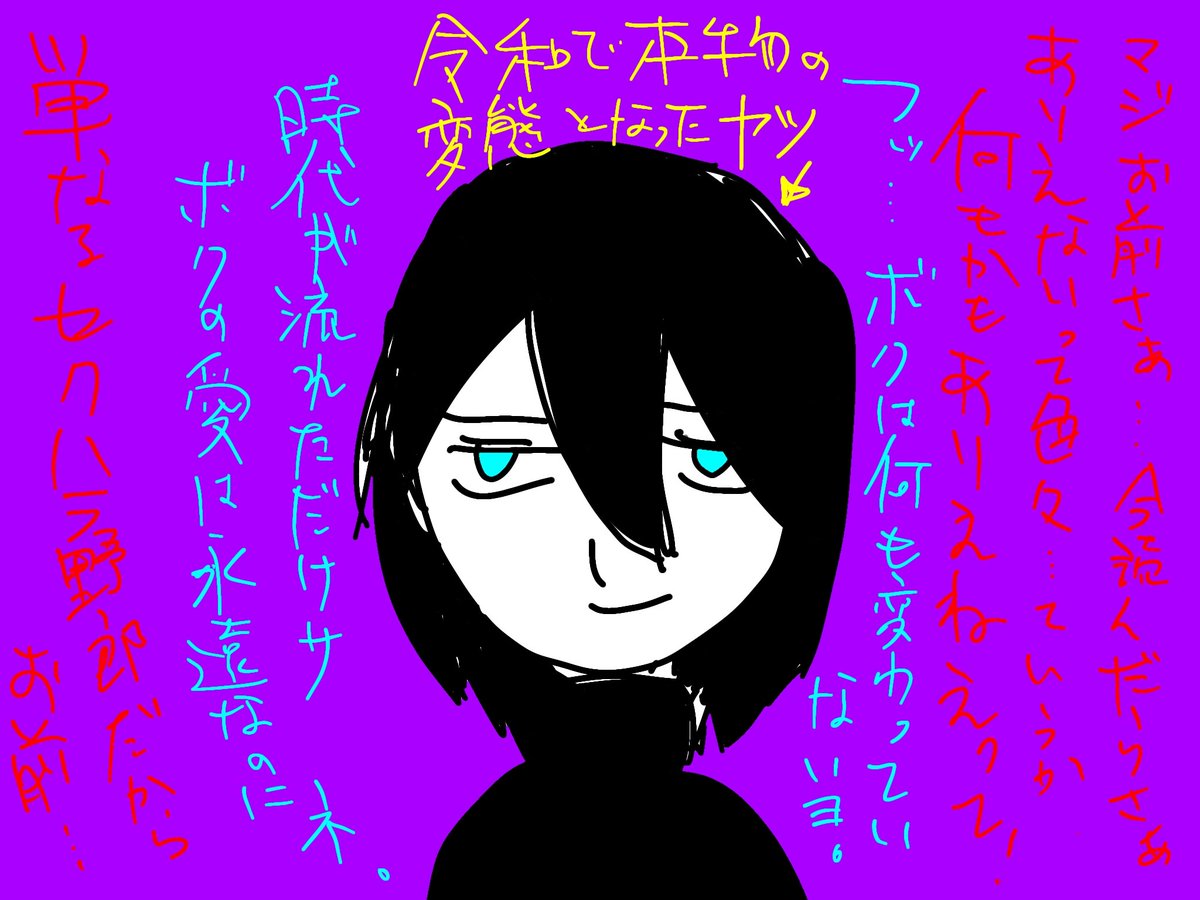 jyumonji_ao's tweet photo. 薔薇マリの最初のほうを読み直してコイツに困り果てる著者… https://t.co/VcMmUak0ZO
