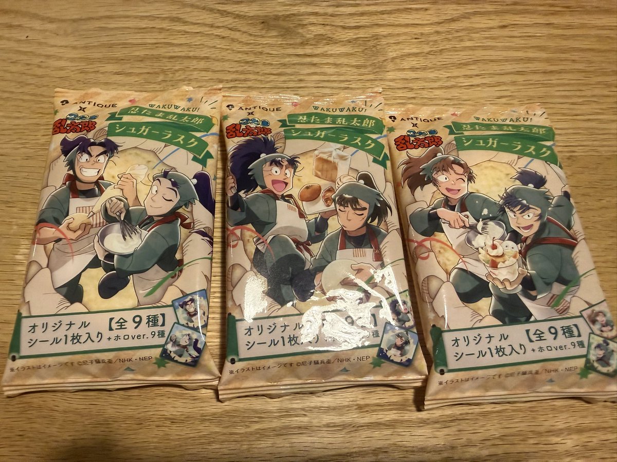 ACCO_39's tweet photo. パッケージがさ？
もう神よね✨ https://t.co/YZVjeQpAev