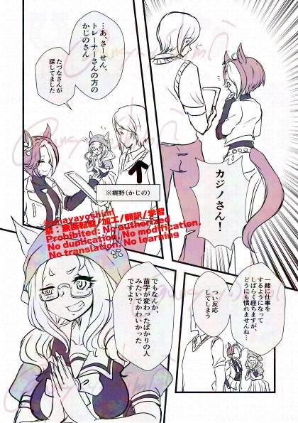 unayayoshimi's tweet photo. かじのさん

#うなぴょいまとめ https://t.co/kSue4qfDz3