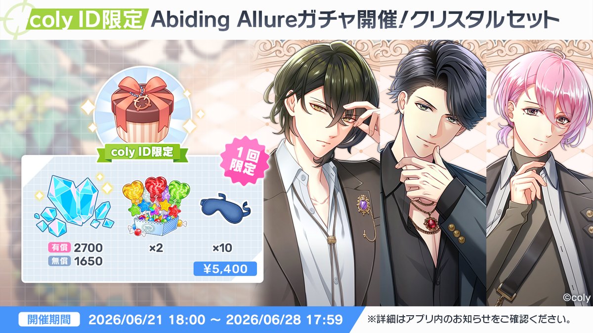 公式】スタンドマイヒーローズ (@myhero_info) / Posts / X