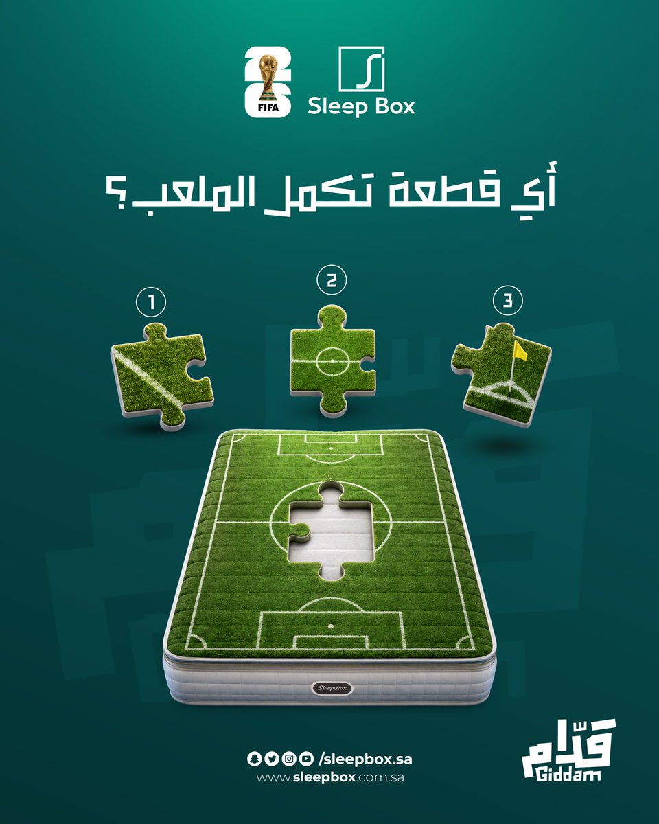 Sleepboxsa's tweet photo. الشجيع عليك والراحة من سليب بوكس 💚

#سليب_بوكس
#تخفيضات
#عروض https://t.co/rJMAsLqH4S