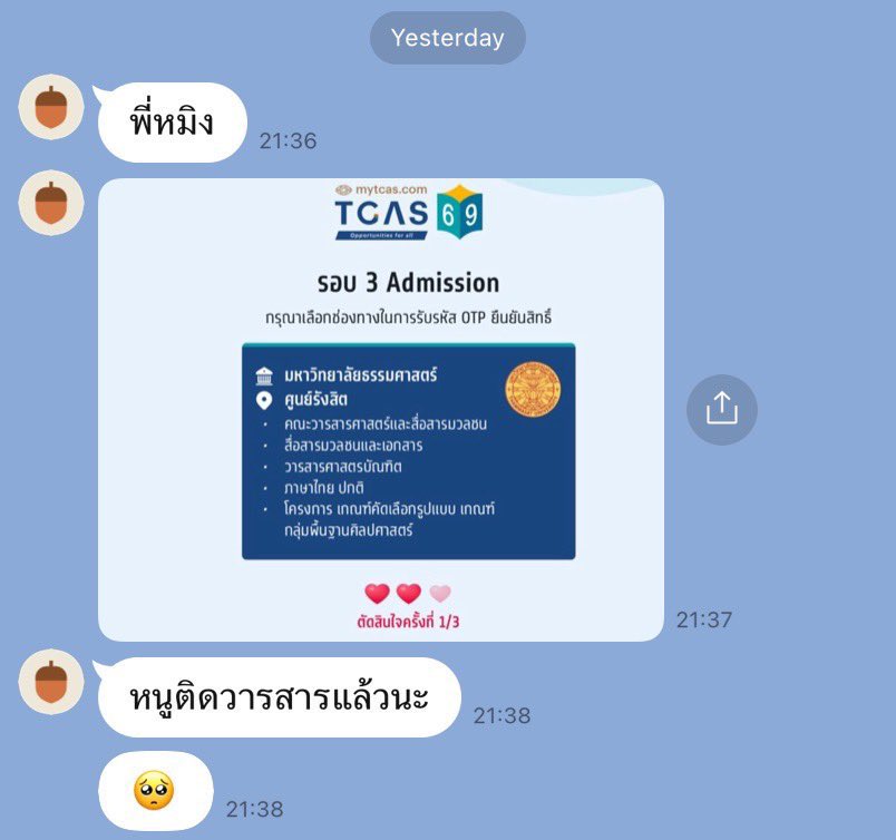 readywithruka's tweet photo. ⌨️ รับติว Alevel อังกฤษ ไทย ญี่ปุ่น TGAT1 TOEIC SAT MATH คณิต 

ค่าเรียนเริ่มต้น 200 บาท/ชม.

ทดลงเรียนได้ฟรี 3️⃣0️⃣ นาที
สนใจสอบถามได้ค่า
#dek70 #dek71 #dek72 #รับสอนภาษาอังกฤษ #ภาษาอังกฤษ #ติวsatmath #alevel #tgat #alevelไทย #รับสอนพิเศษ https://t.co/YPVmcYdlJH