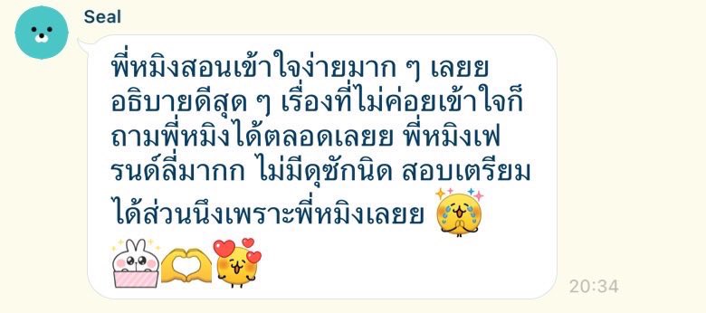 readywithruka's tweet photo. ⌨️ รับติว Alevel อังกฤษ ไทย ญี่ปุ่น TGAT1 TOEIC SAT MATH คณิต 

ค่าเรียนเริ่มต้น 200 บาท/ชม.

ทดลงเรียนได้ฟรี 3️⃣0️⃣ นาที
สนใจสอบถามได้ค่า
#dek70 #dek71 #dek72 #รับสอนภาษาอังกฤษ #ภาษาอังกฤษ #ติวsatmath #alevel #tgat #alevelไทย #รับสอนพิเศษ https://t.co/YPVmcYdlJH