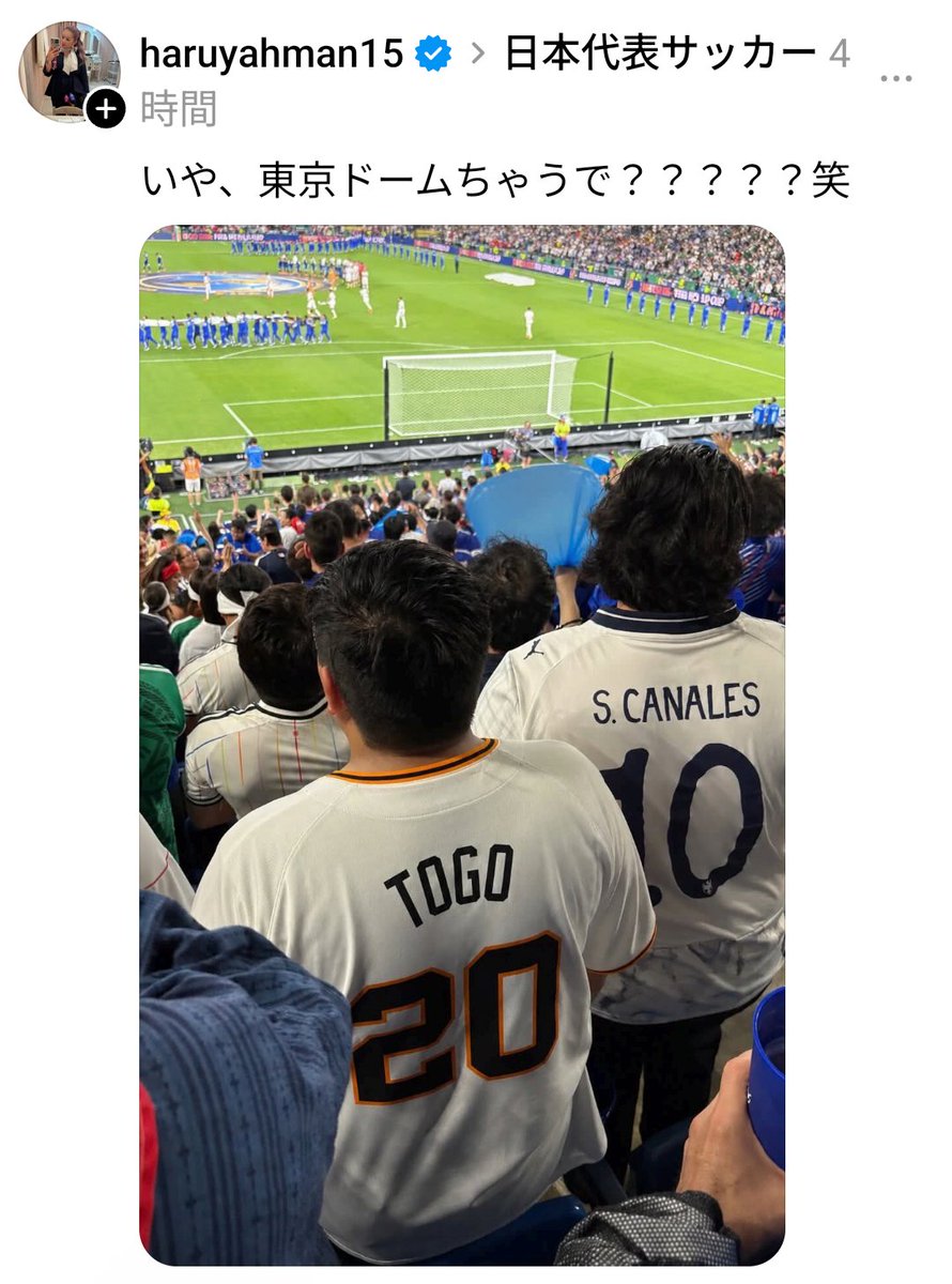 giants1_9pride's tweet photo. 世界の戸郷翔征 https://t.co/H57bO7rctk